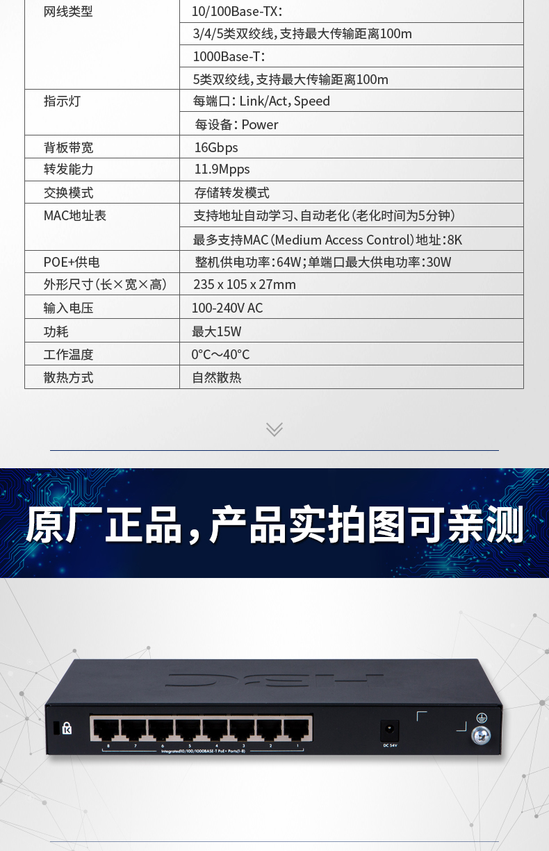 技術(shù)參數(shù)2.png